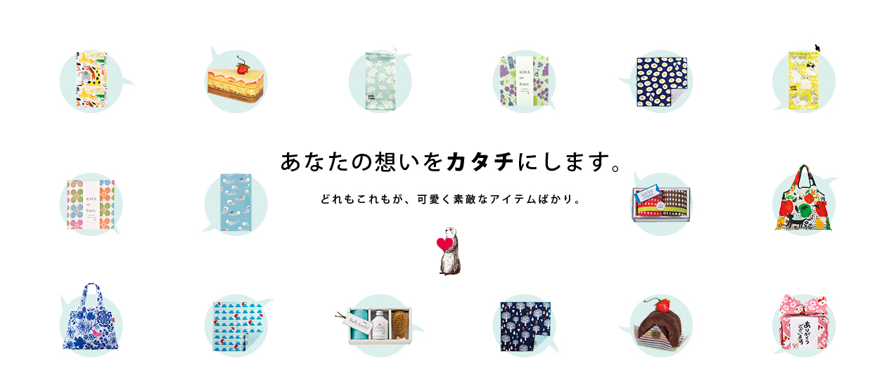 COCORO SELECT(ココロセレクト)イメージ画像