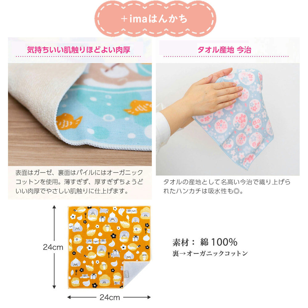 猫・うちの子メイト福袋福袋