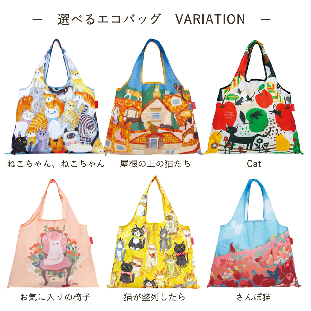 猫・うちの子メイト福袋福袋