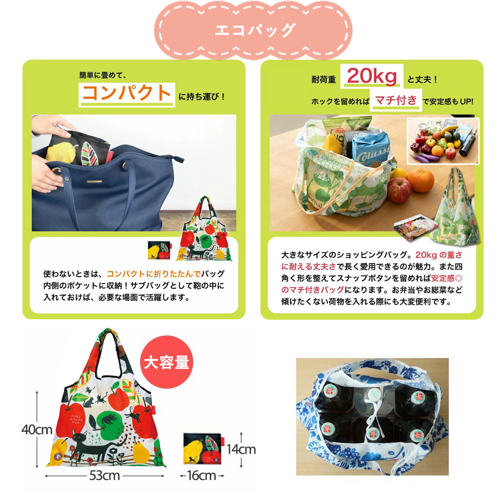 猫・うちの子メイト福袋福袋