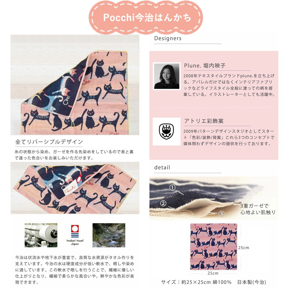 猫・うちの子メイト福袋福袋