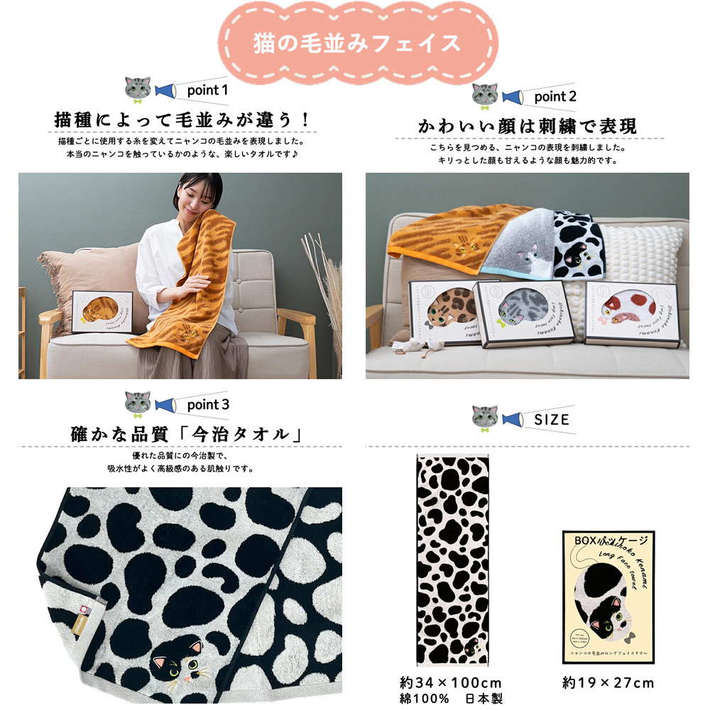 猫・うちの子メイト福袋福袋