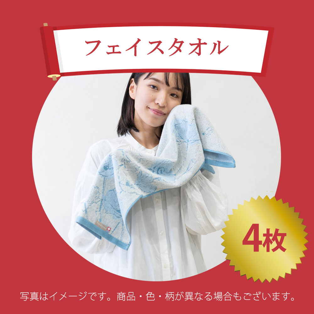 こんな商品が入っています