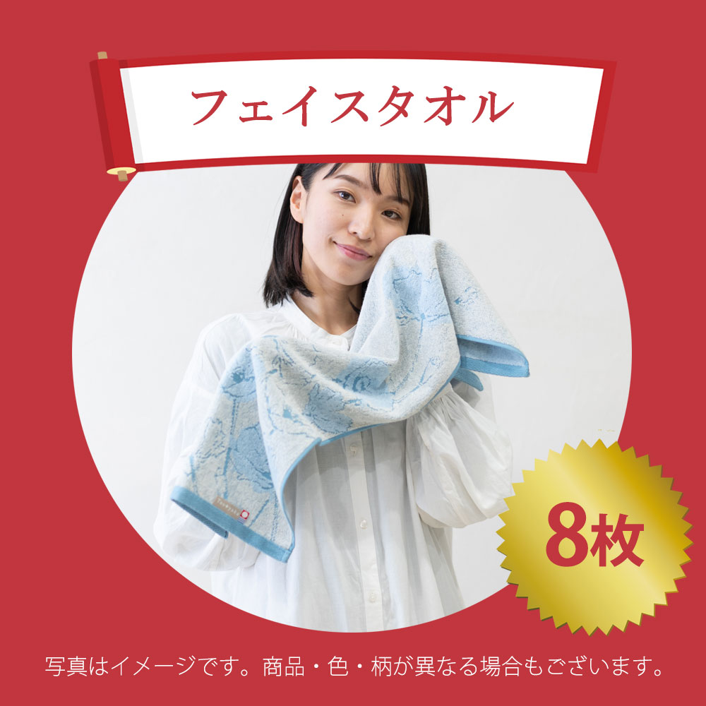 こんな商品が入っています