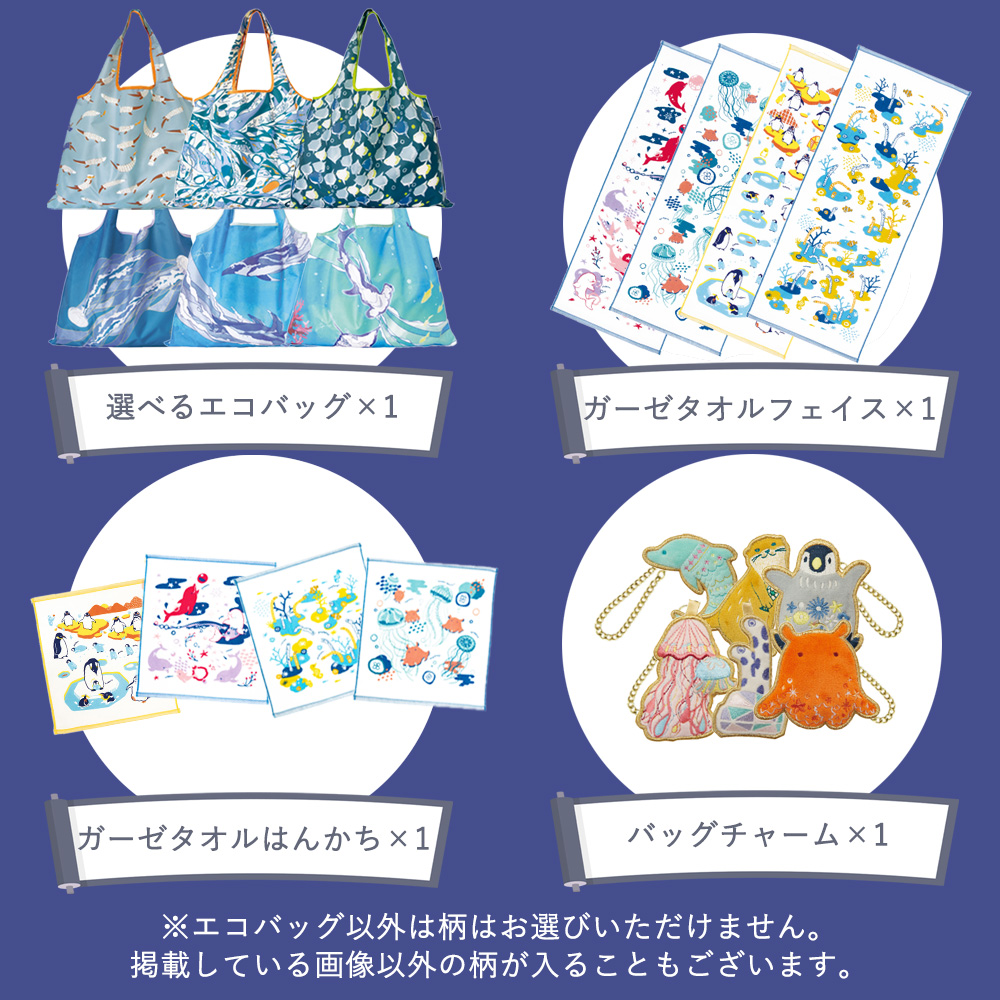 猫・うちの子メイト福袋福袋