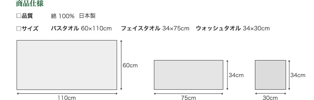 白桜サイズ