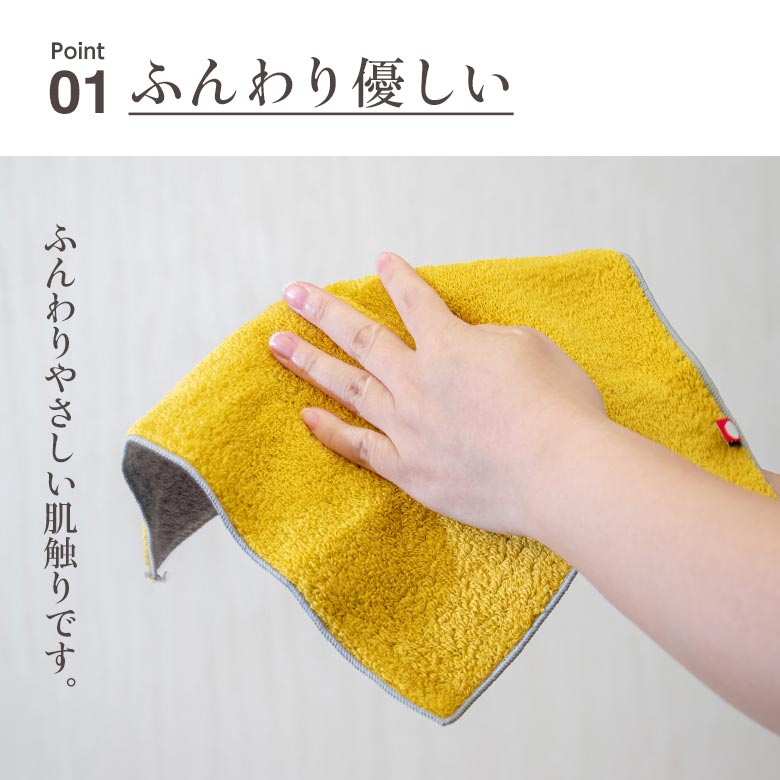 01ふんわり優しい