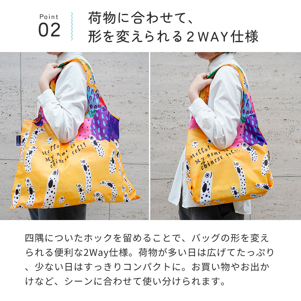 エコバッグ 折りたたみ zootto チンアナゴ メンダコ カワウソ マチ付き 2way 大容量 コンパクト ショッピングバッグ