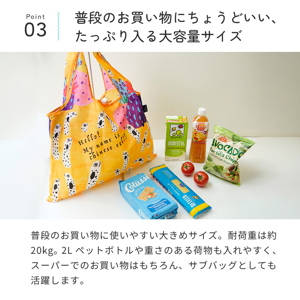 エコバッグ 折りたたみ zootto チンアナゴ メンダコ カワウソ マチ付き 2way 大容量 コンパクト ショッピングバッグ