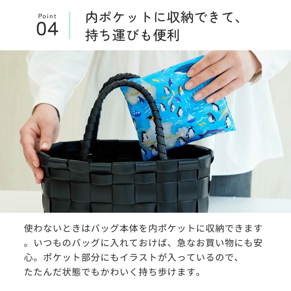 エコバッグ 折りたたみ zootto チンアナゴ メンダコ カワウソ マチ付き 2way 大容量 コンパクト ショッピングバッグ