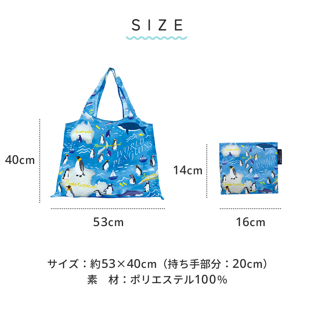 エコバッグ 折りたたみ zootto チンアナゴ メンダコ カワウソ マチ付き 2way 大容量 コンパクト ショッピングバッグ