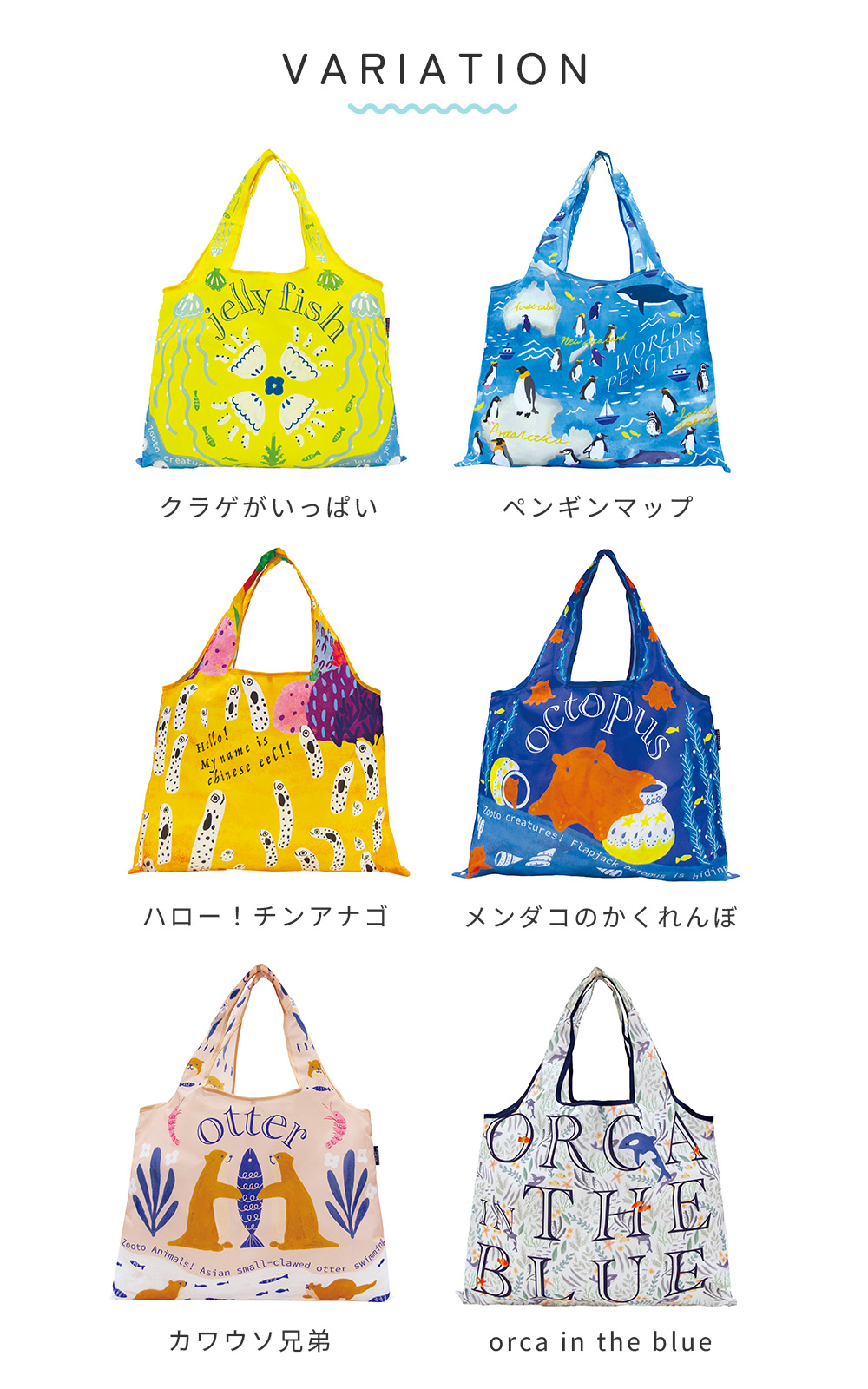 エコバッグ 折りたたみ zootto チンアナゴ メンダコ カワウソ マチ付き 2way 大容量 コンパクト ショッピングバッグ