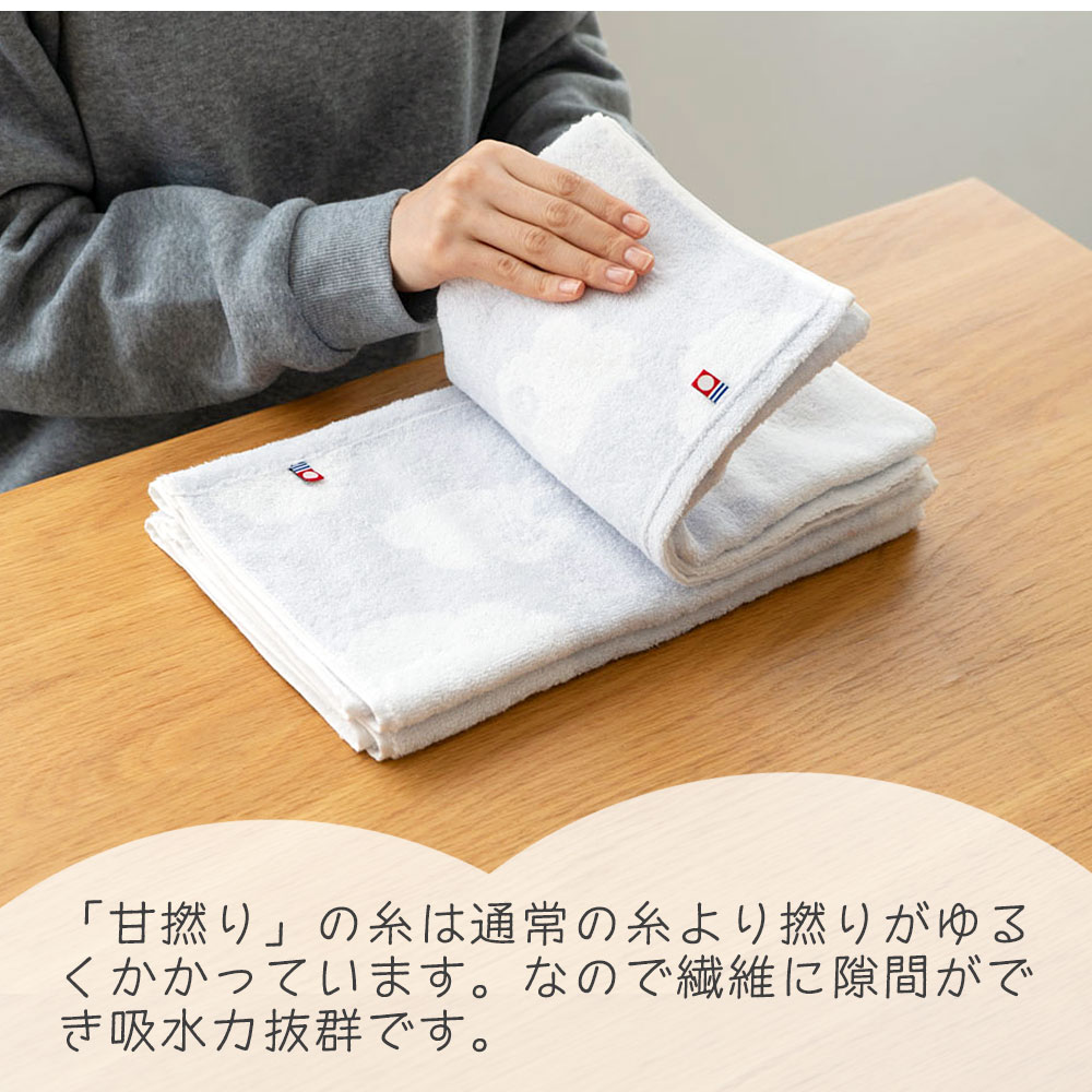 吸水力抜群