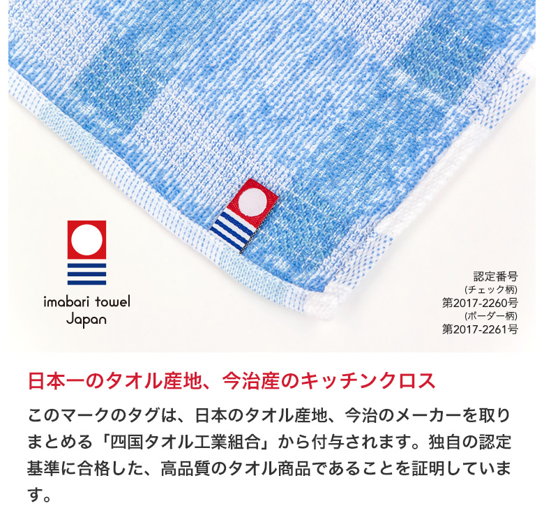 銀のふきん03