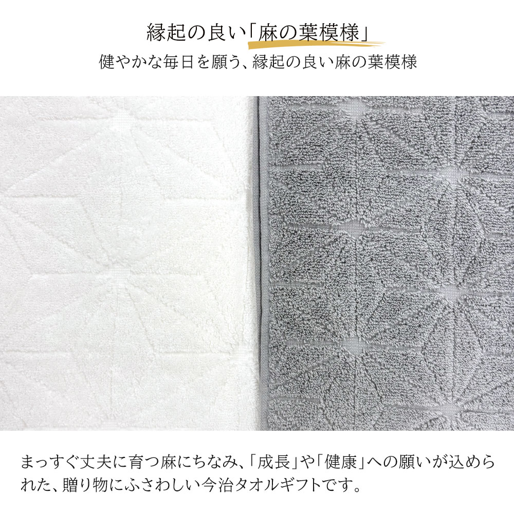 魔法の糸 タオル