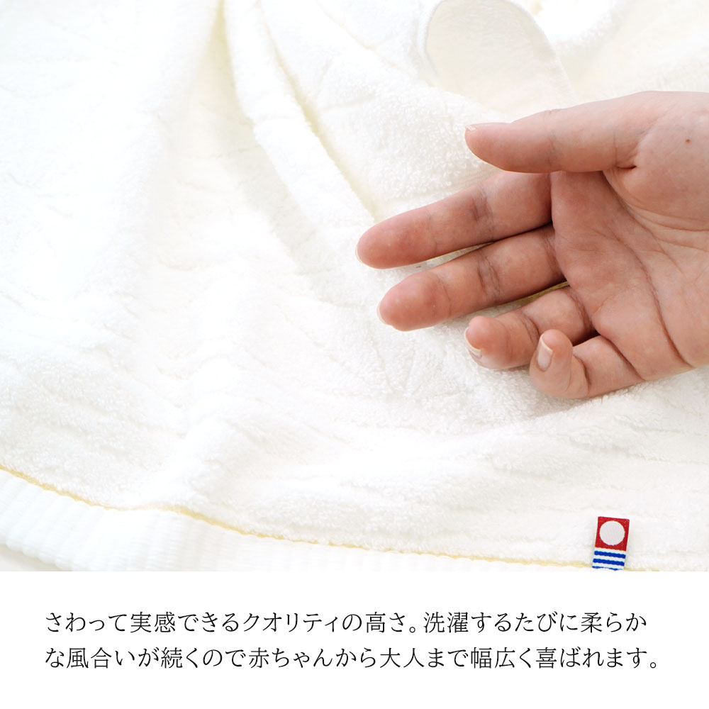 魔法の糸 タオル
