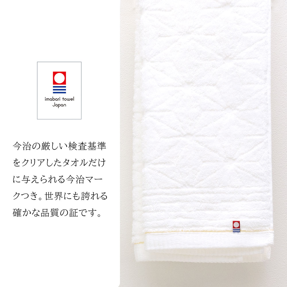 魔法の糸 タオル