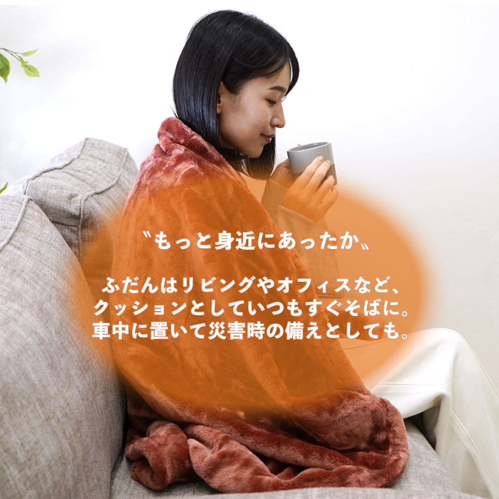 もっと身近にあったかを