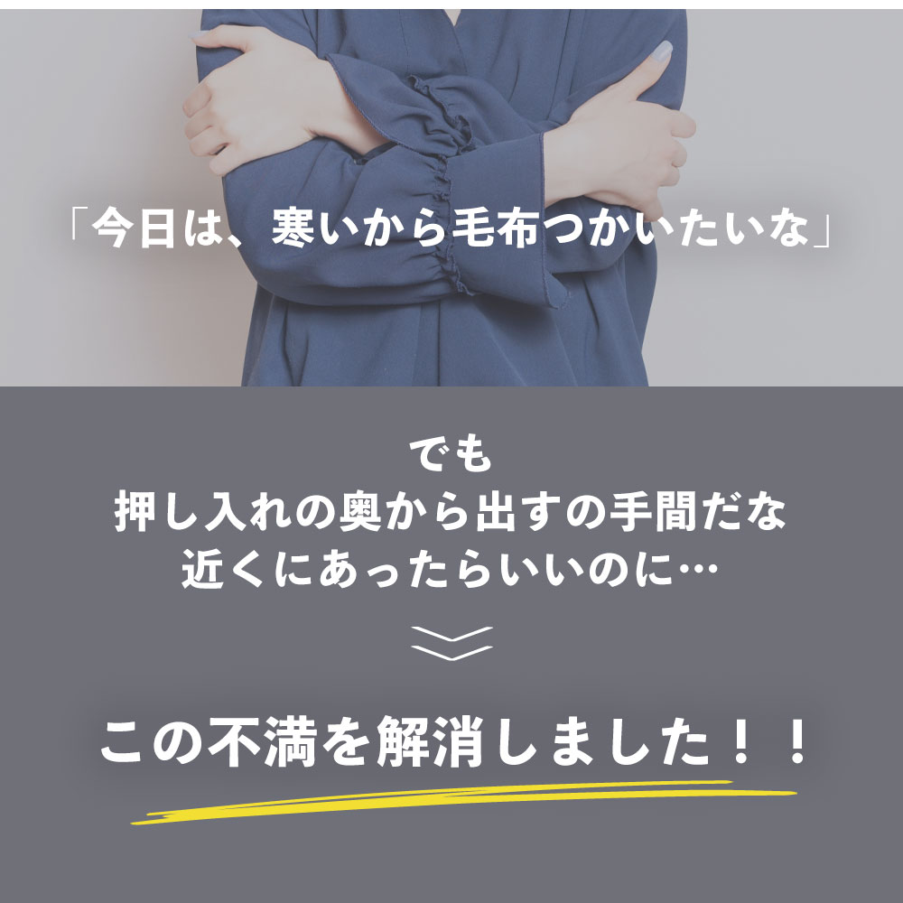不満を解消しました