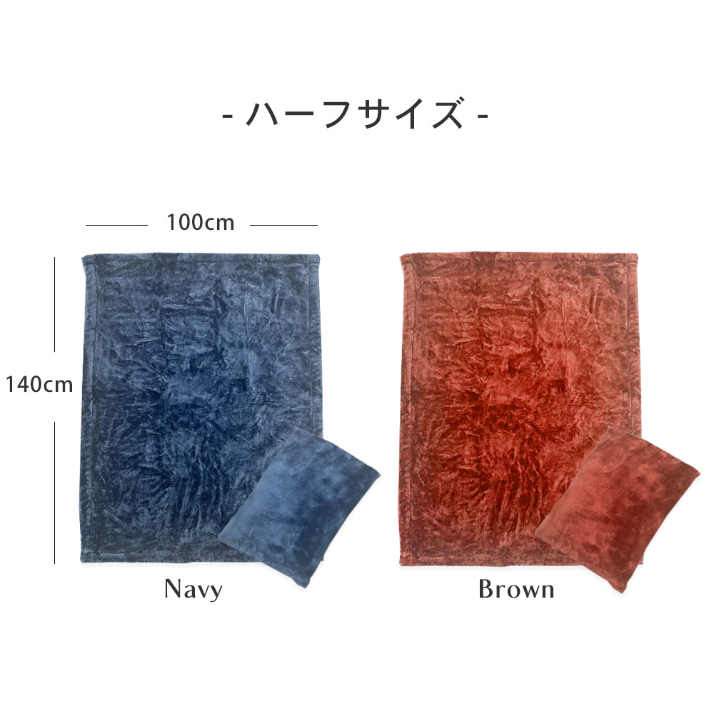 ハーフサイズ