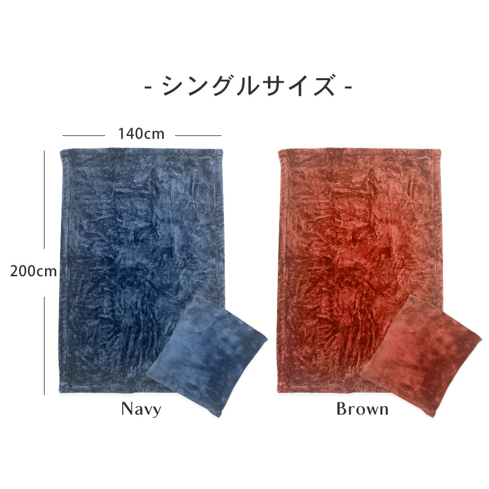 シングルサイズ