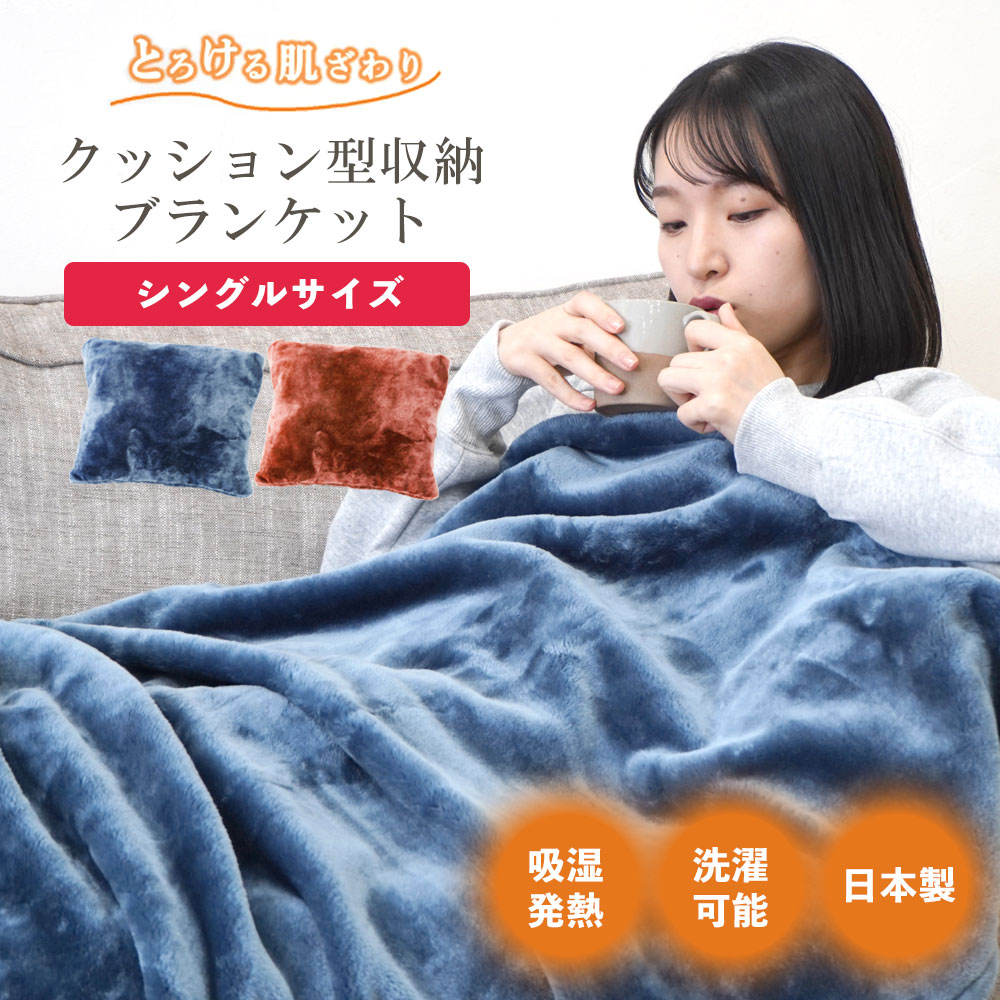 シングルサイズ