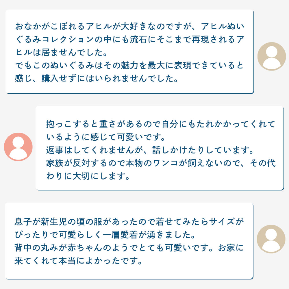 クラウドファンディング