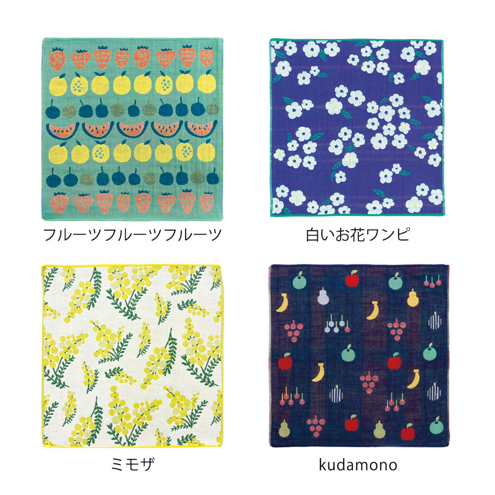 Pocchi 3重ガーゼ バリエーション