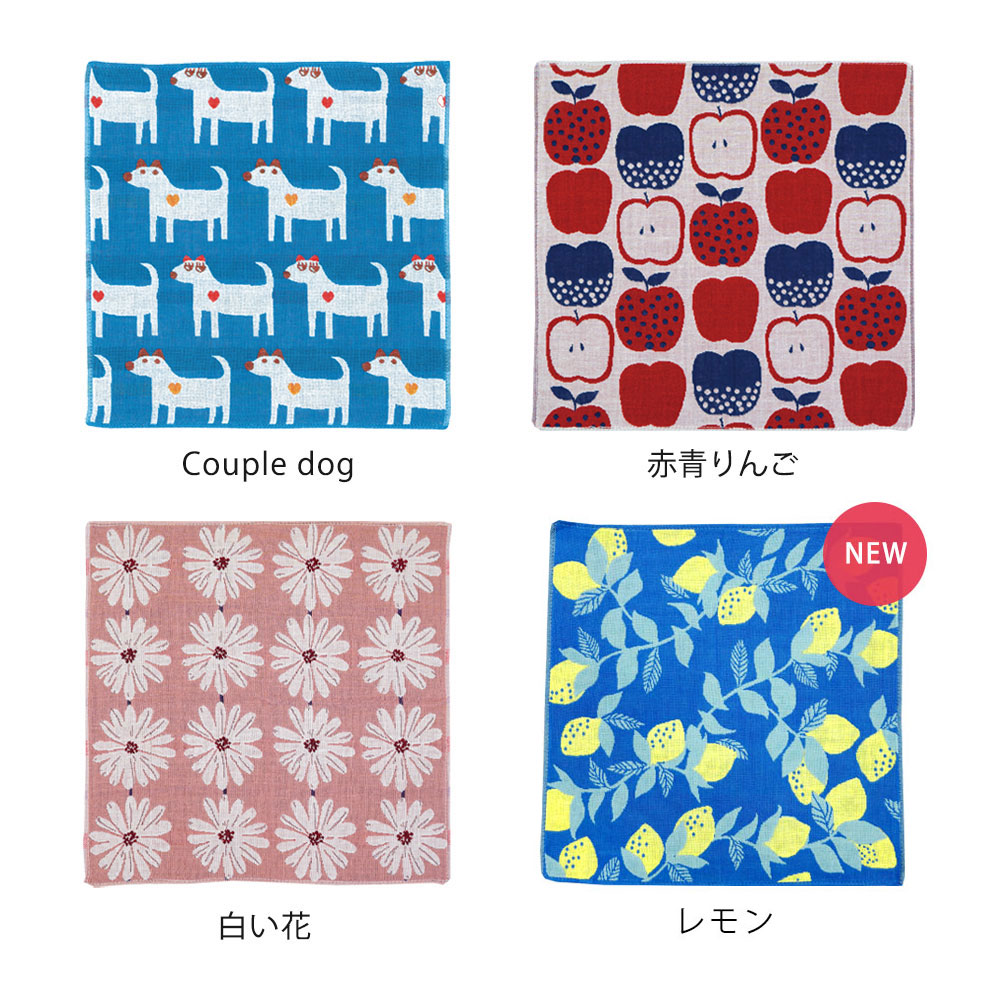 Pocchi 3重ガーゼ バリエーション
