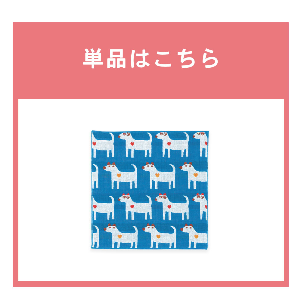 単品はこちら