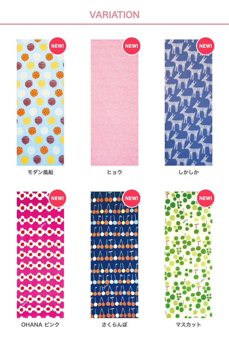 plune. × 和布華 手ぬぐい