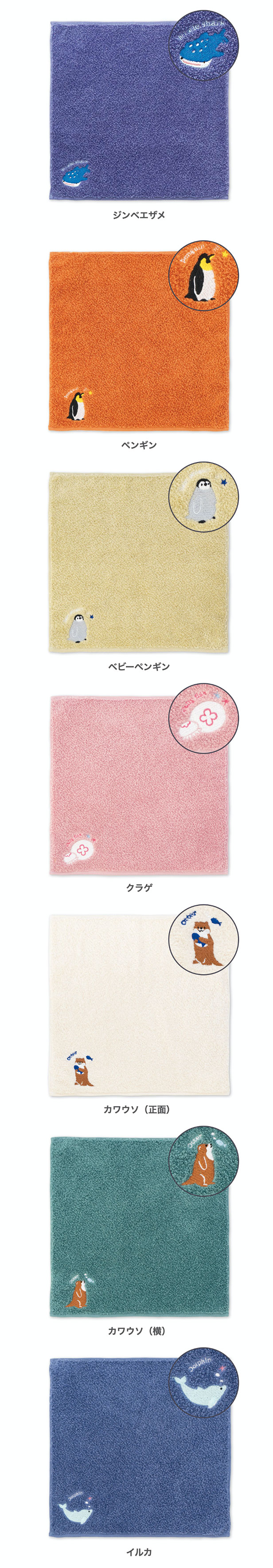 公式】プレーリードッグ | Zootto オーガニックコットン 今治