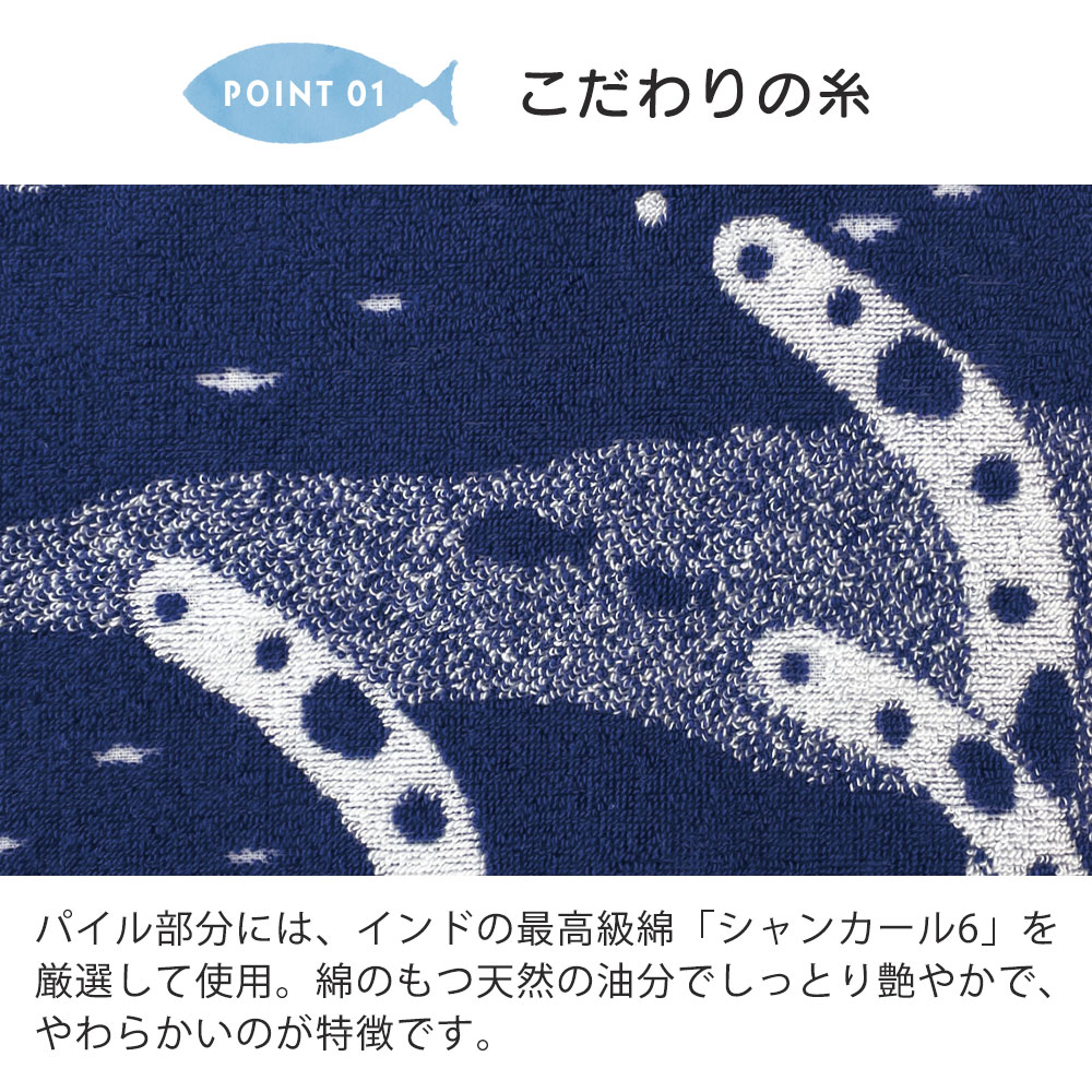 こだわりの糸