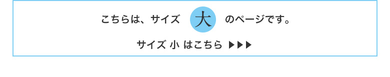 はまぐり巾着 小へ