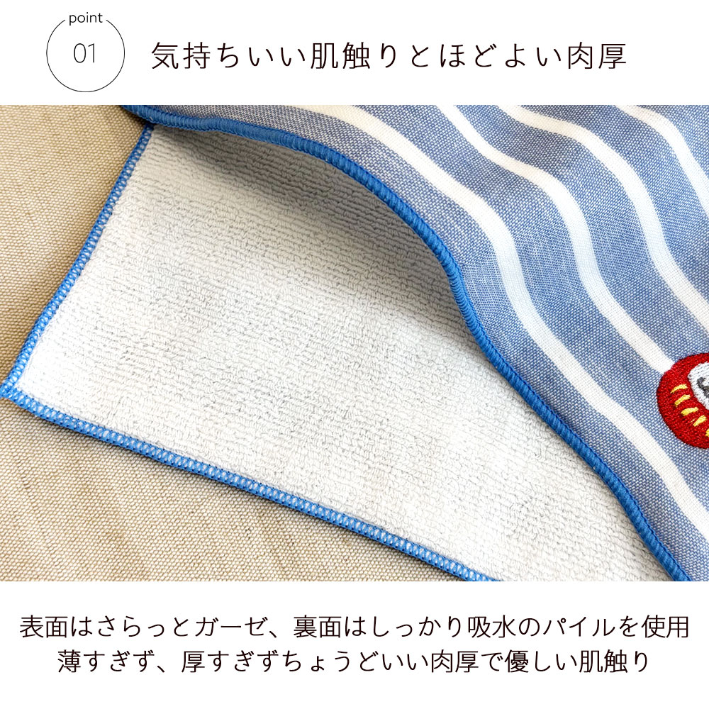 ハンカチ