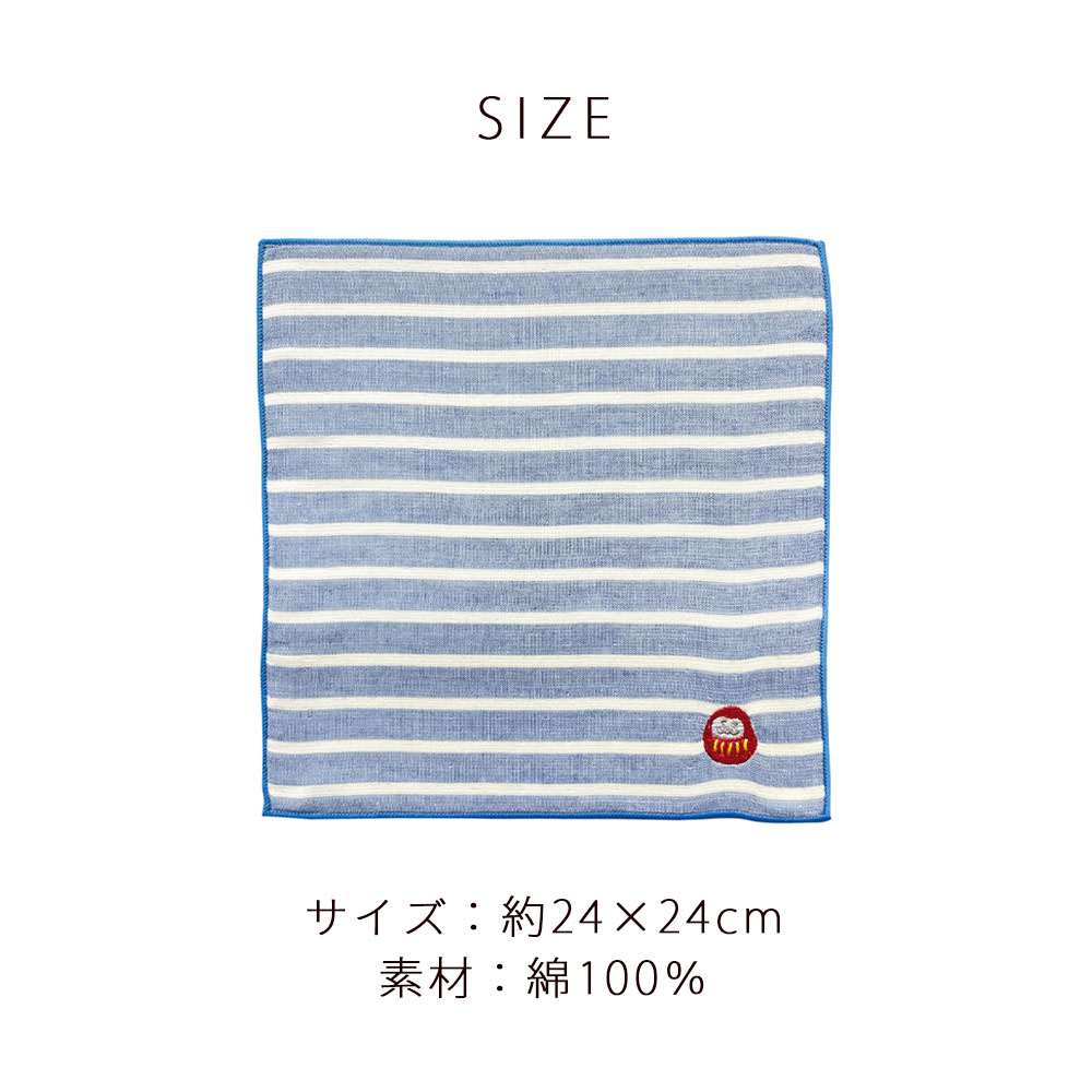 ハンカチ