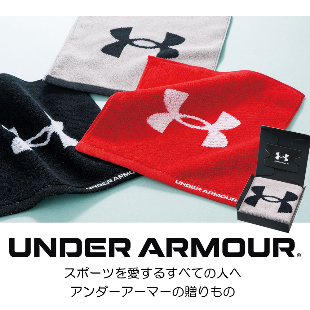 アンダーアーマー（UNDER ARMOUR）ギフトボックス入りハンカチ