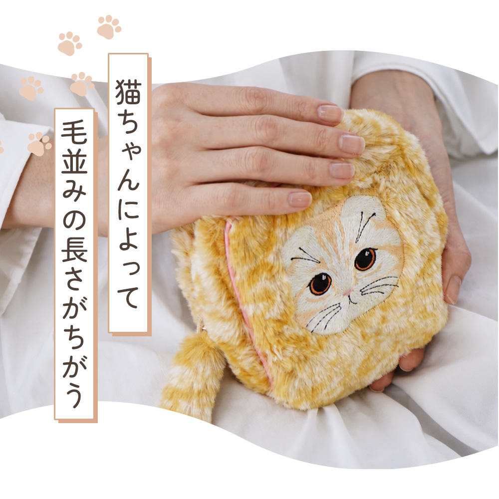 ポーチ 化粧 Uchinokomate 猫 刺繍 猫の毛並み 香箱座りポーチ