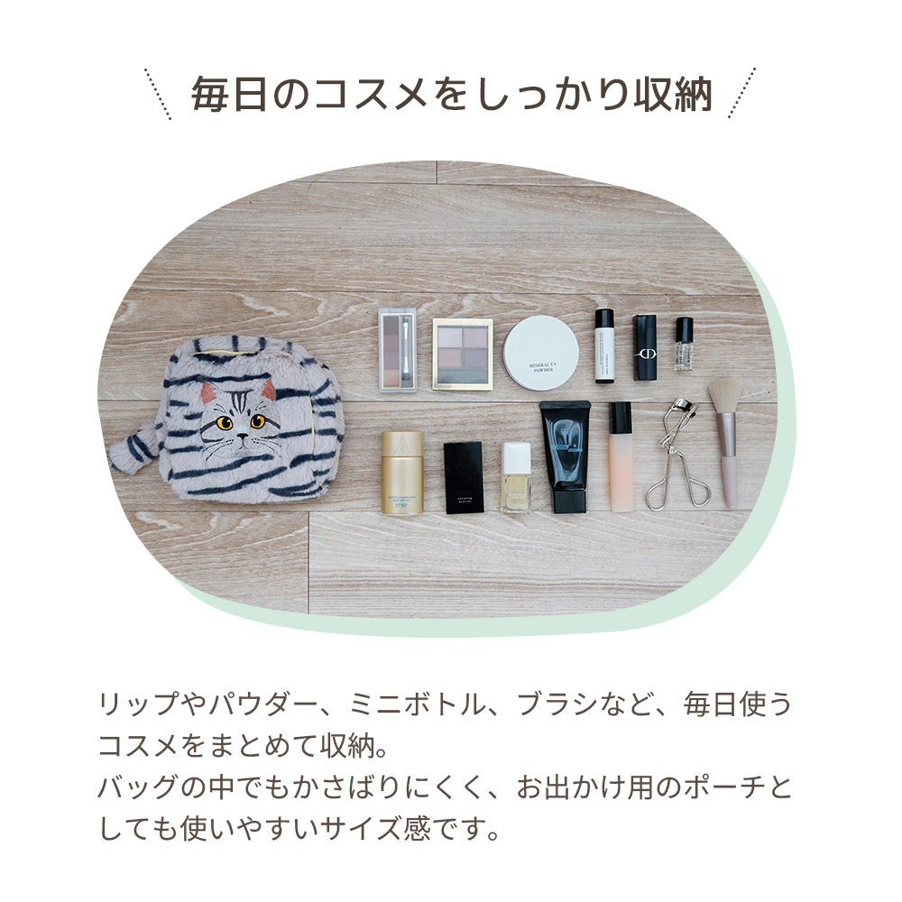 ポーチ 化粧 Uchinokomate 猫 刺繍 猫の毛並み 香箱座りポーチ