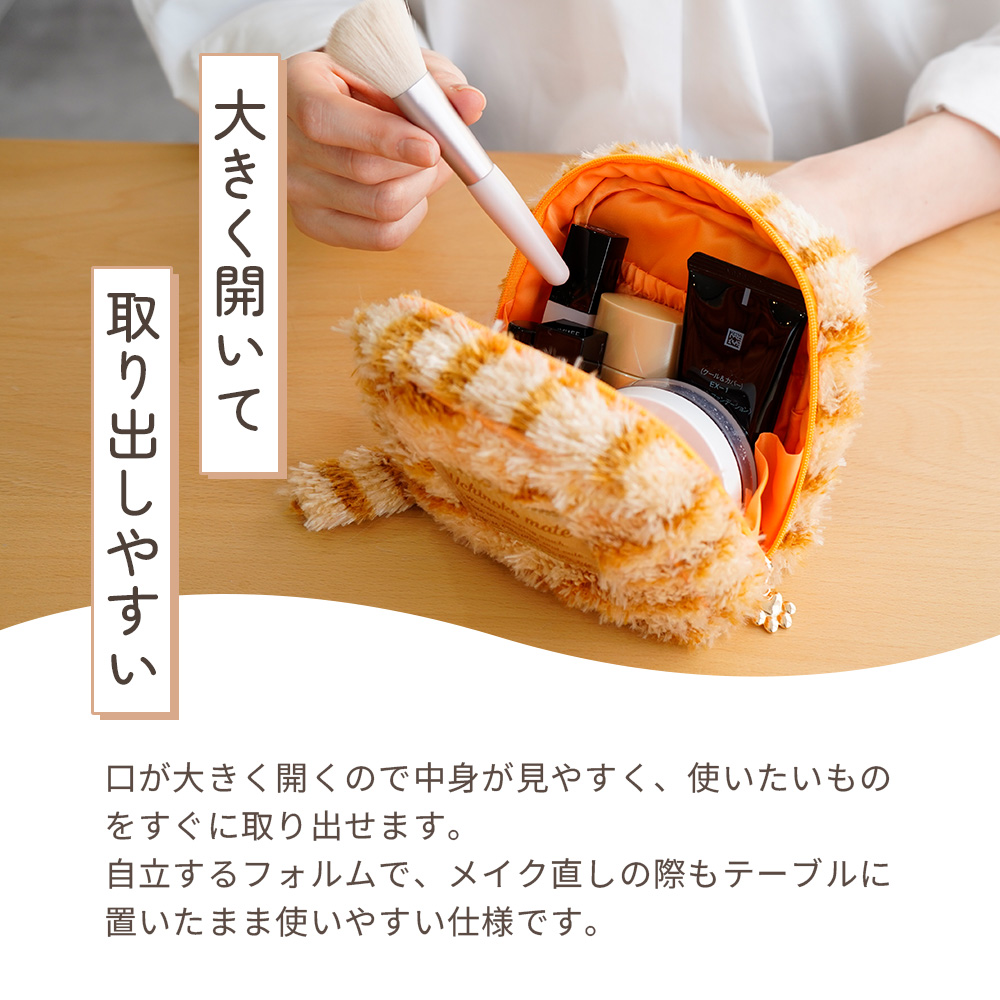 ポーチ 化粧 Uchinokomate 猫 刺繍 猫の毛並み 香箱座りポーチ