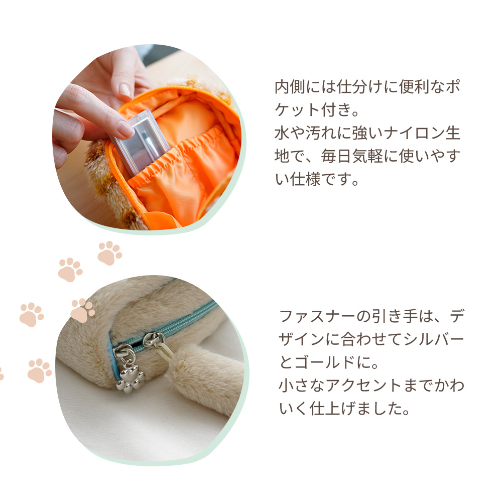 ポーチ 化粧 Uchinokomate 猫 刺繍 猫の毛並み 香箱座りポーチ