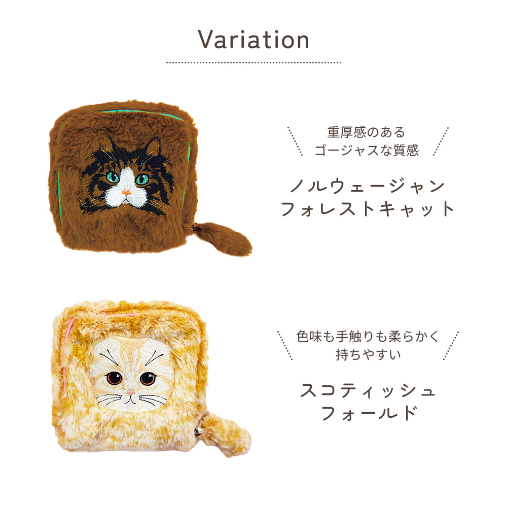 ポーチ 化粧 Uchinokomate 猫 刺繍 猫の毛並み 香箱座りポーチ