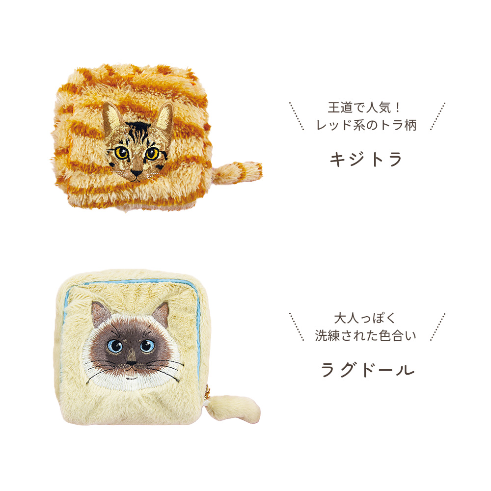 ポーチ 化粧 Uchinokomate 猫 刺繍 猫の毛並み 香箱座りポーチ