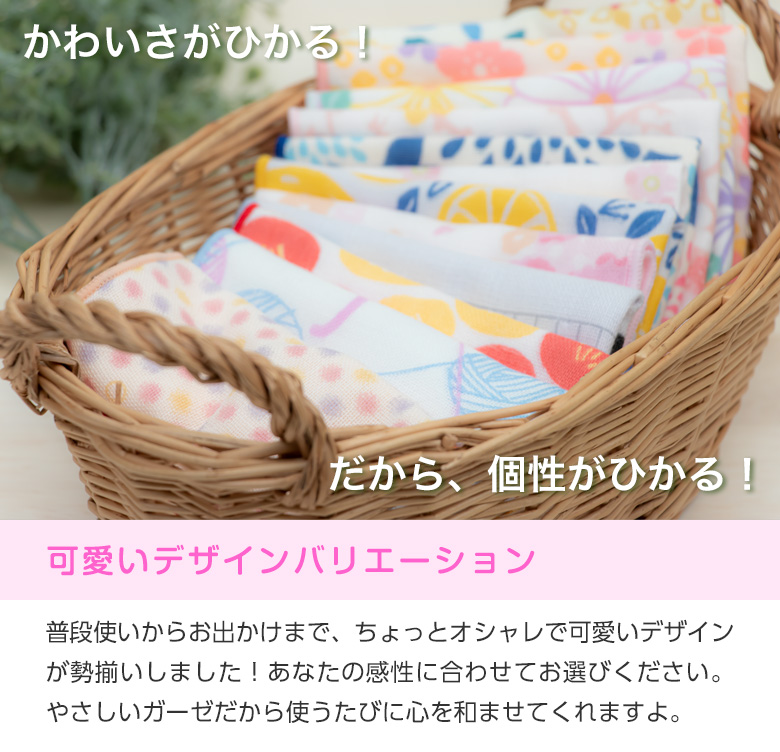 泉州ハンカチ 説明4