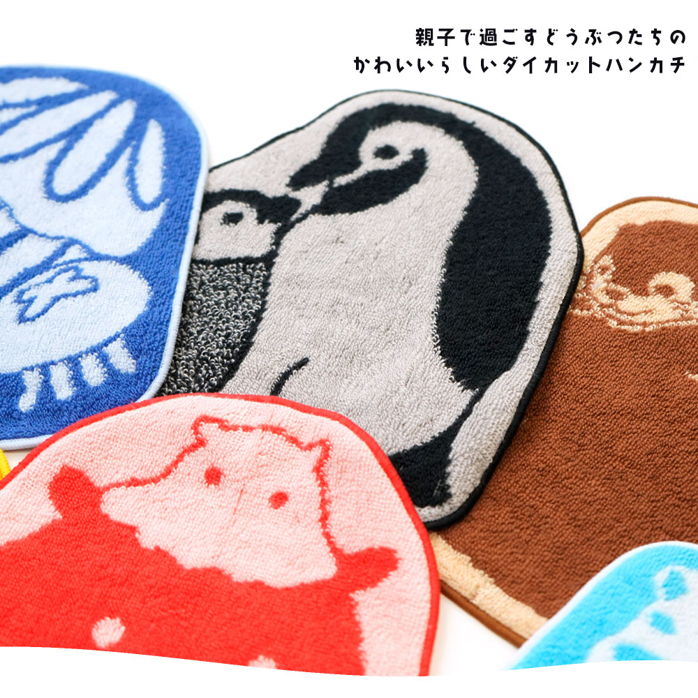 Zoottoアートハンカチ