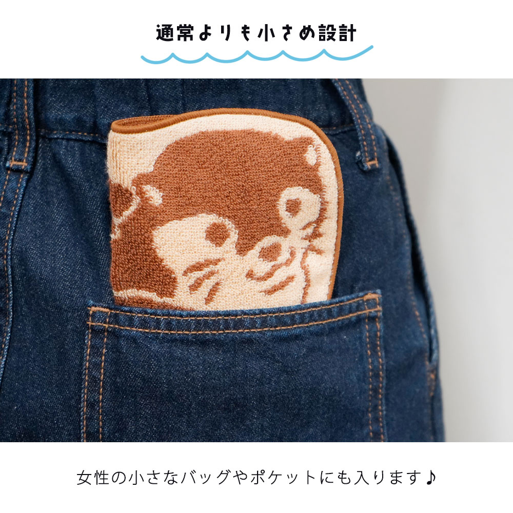 Zoottoアートハンカチ