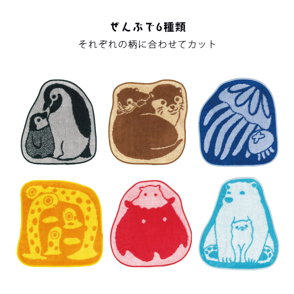 Zoottoアートハンカチ