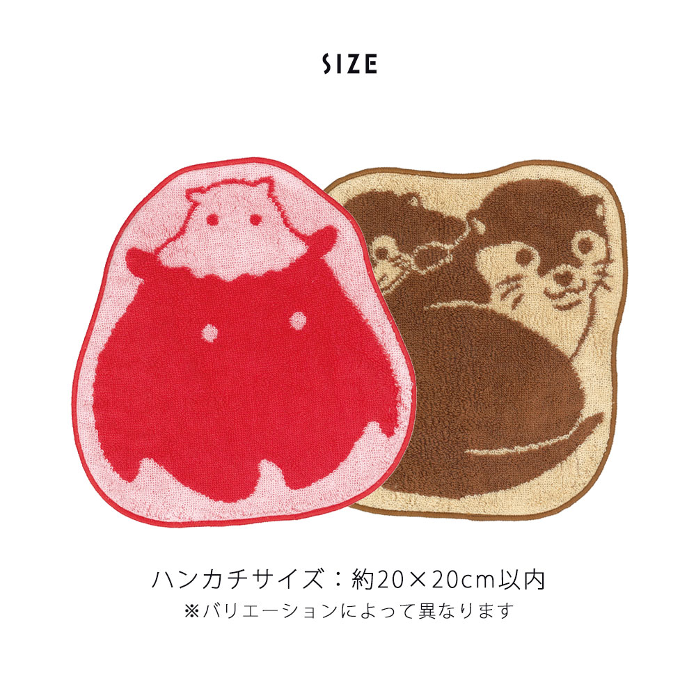 Zoottoアートハンカチ