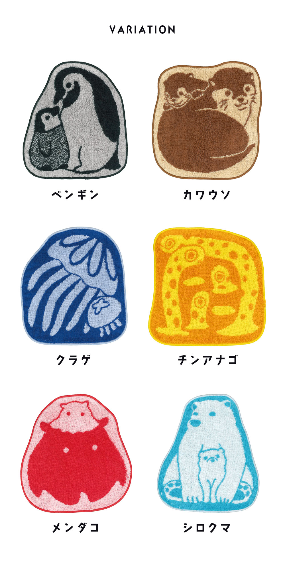 Zoottoアートハンカチ