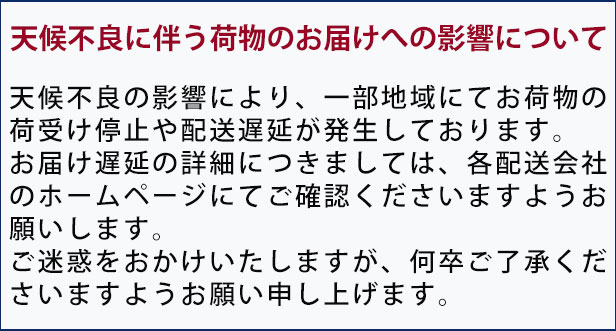 公式LINEアカウントはこちら